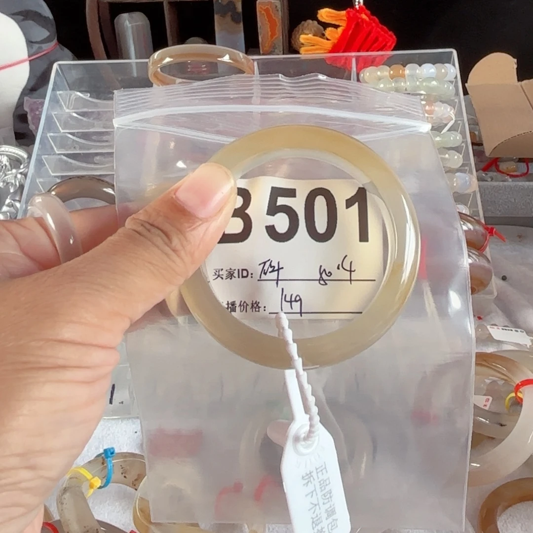 花***瓷手镯玛瑙/玉髓未镶嵌