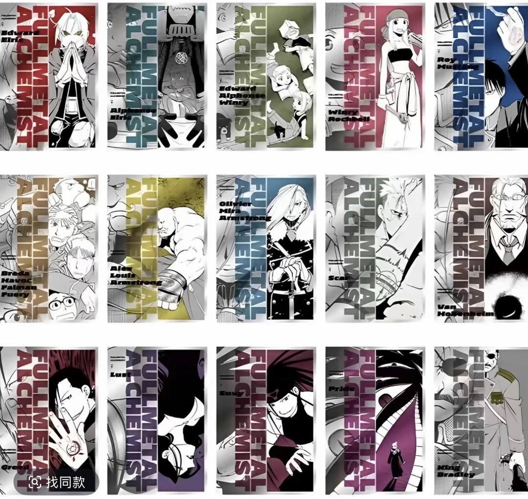 【日版钢之炼金术师｜原画烫金明信片】