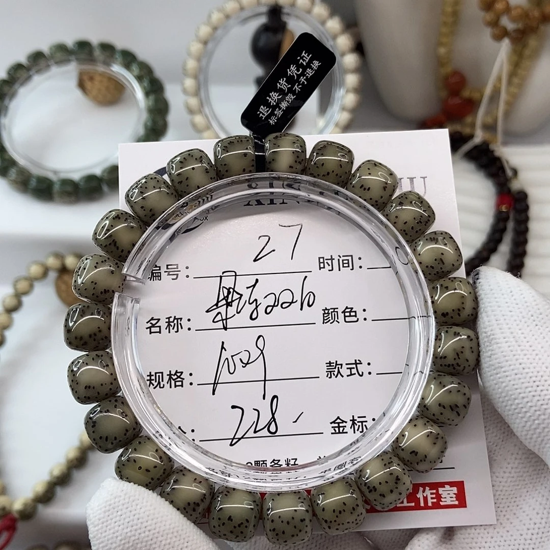 手串星月菩提10果冻双白27