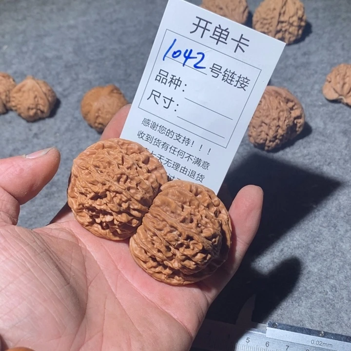 文玩核桃把件1042号咯摸摸哦哦