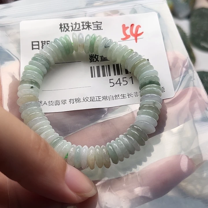 翡翠未镶嵌颈饰挂件