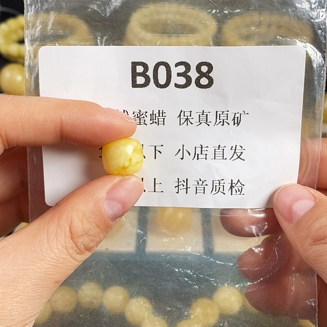 蜜蜡珠宝奇石未镶嵌旭*