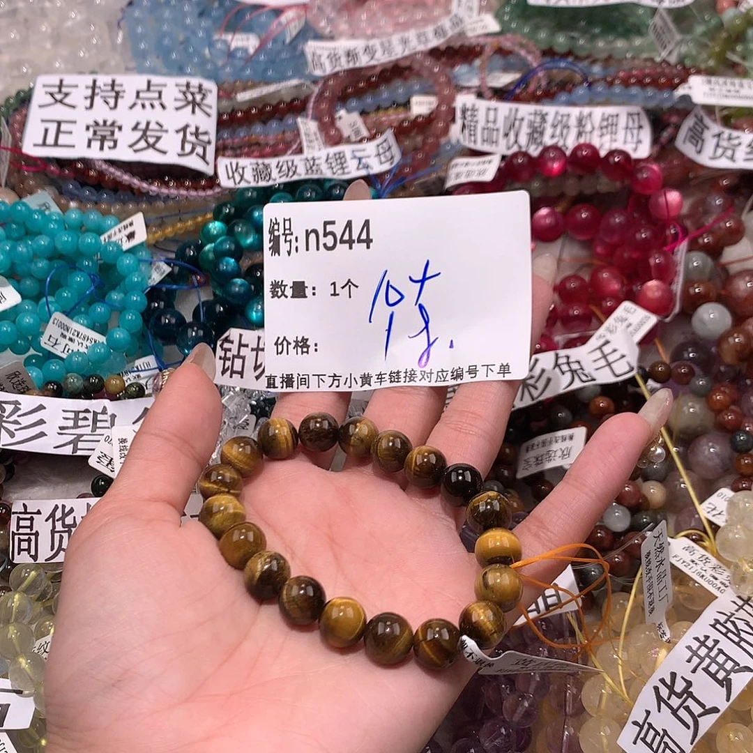 水晶手串未镶嵌544¥¥@j j k k