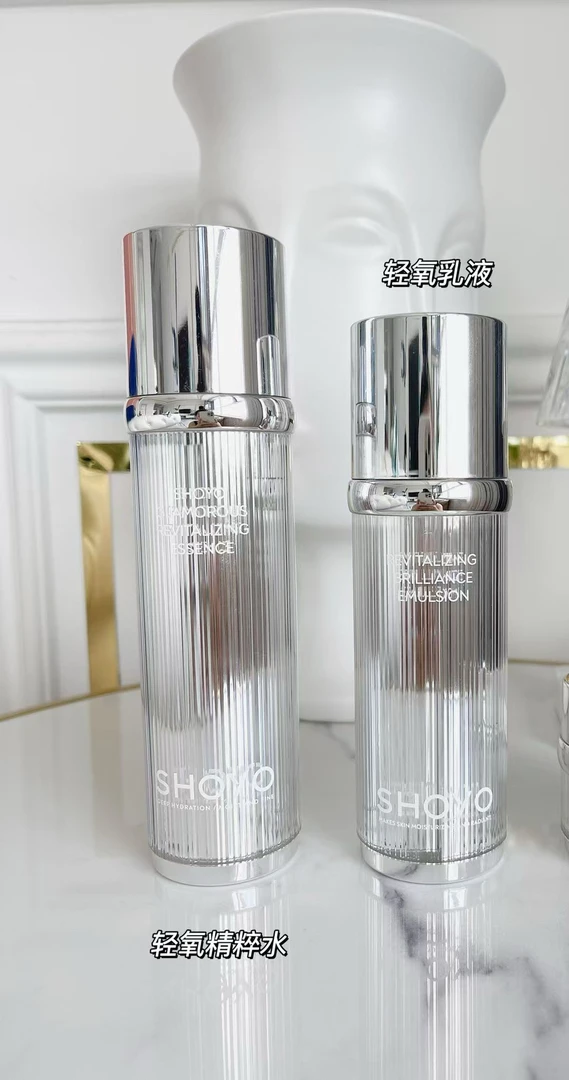 SHOYO轻氧光彩焕颜精粹乳精粹露密集修护补水保湿面部乳液爽肤水