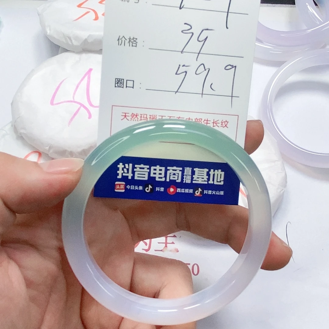 玛瑙/玉髓未镶嵌手镯729