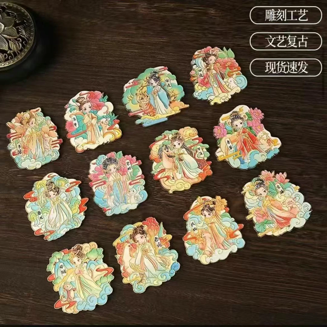 十二生肖国潮金属磁吸冰箱贴创意纪念品