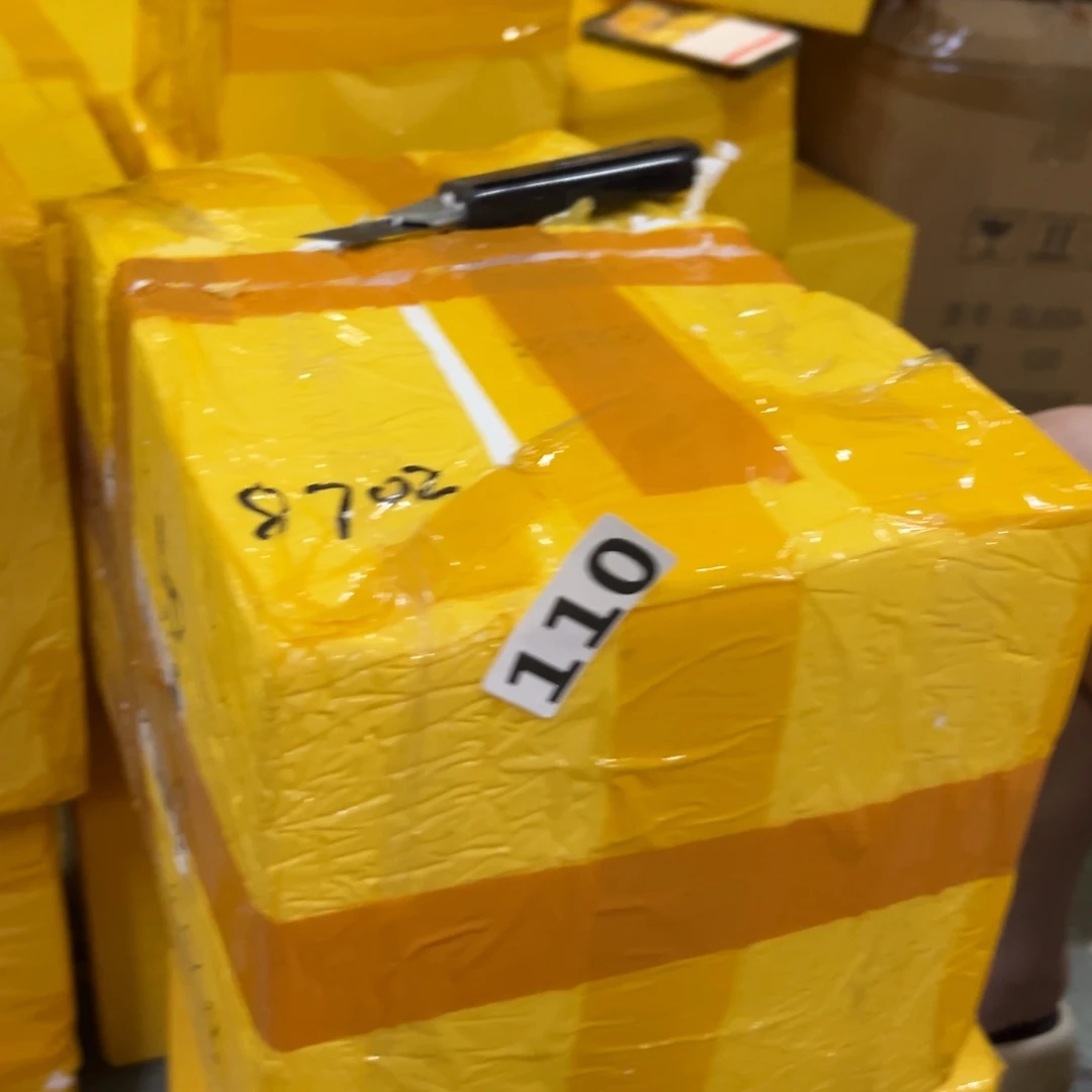 110 拍满18.8米包邮发货拆退件