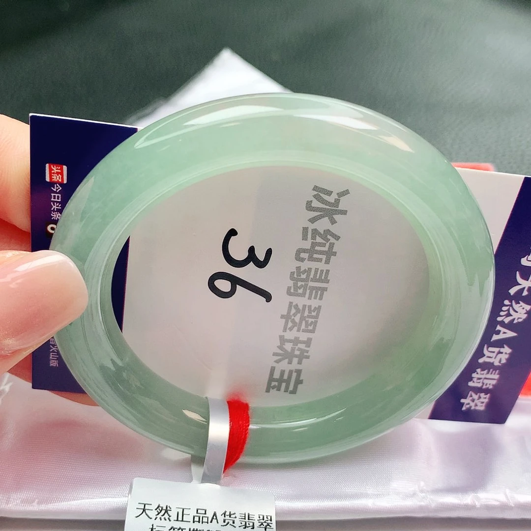 【闪购商品】未镶嵌手镯翡翠缅甸天然a货翡翠