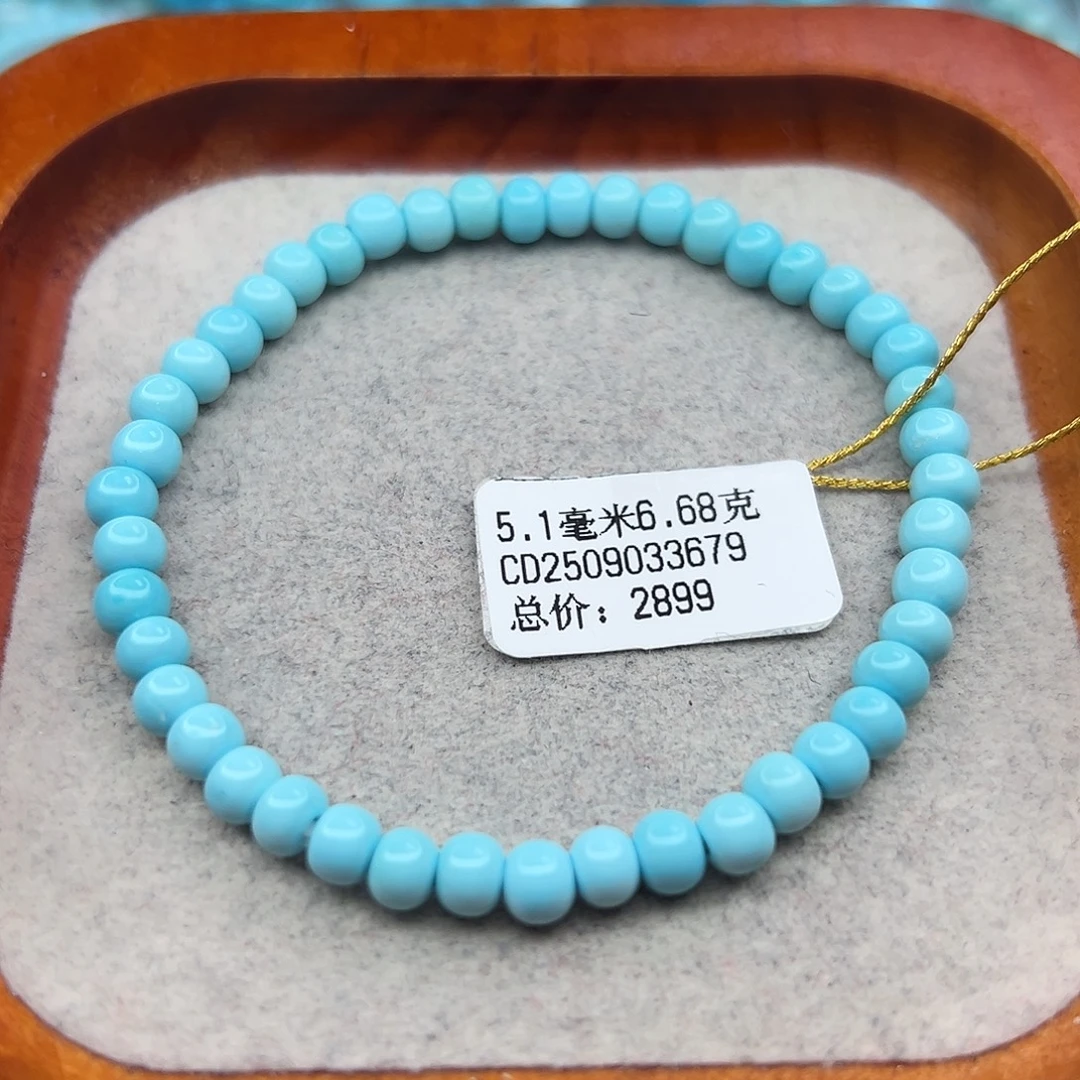 绿松石未镶嵌珠宝半成品