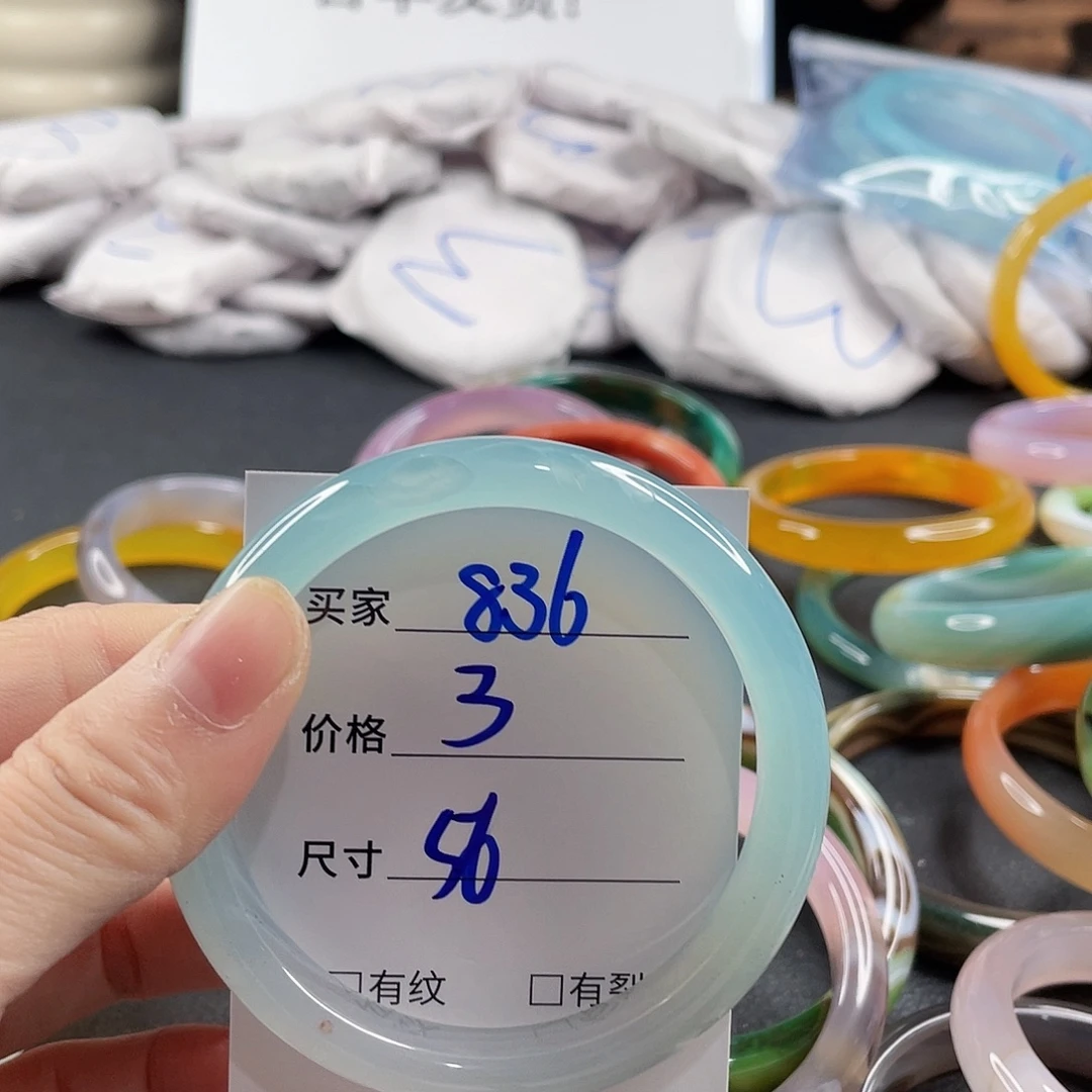 手镯玛瑙/玉髓未镶嵌
