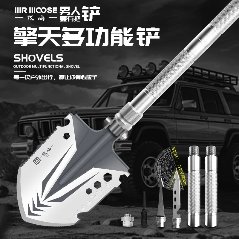 【加厚升级款】多功能铲加厚加工兵铲车载工具多功能铲野营折叠铲子