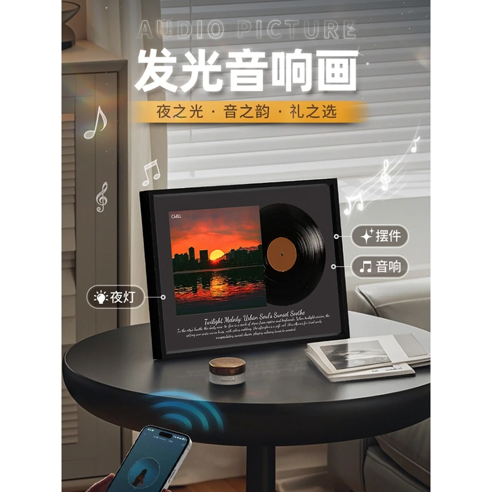 黑胶蓝牙音响壁画音箱圣诞礼物女生送闺蜜男生男朋友实用高级小众