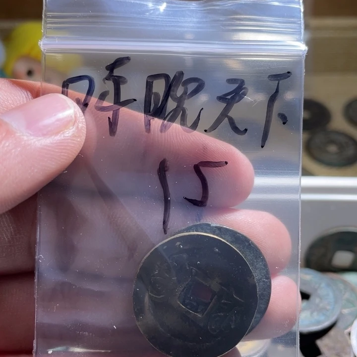 睥***下花岗石纯铜锡合金纯铜通古博今小卢15