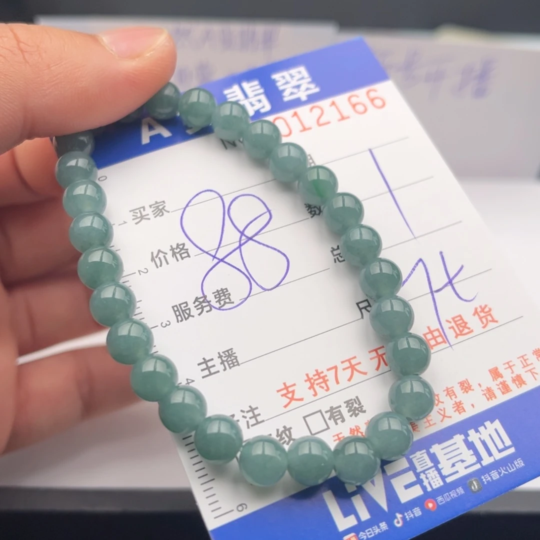 翡翠未镶嵌手链多样性