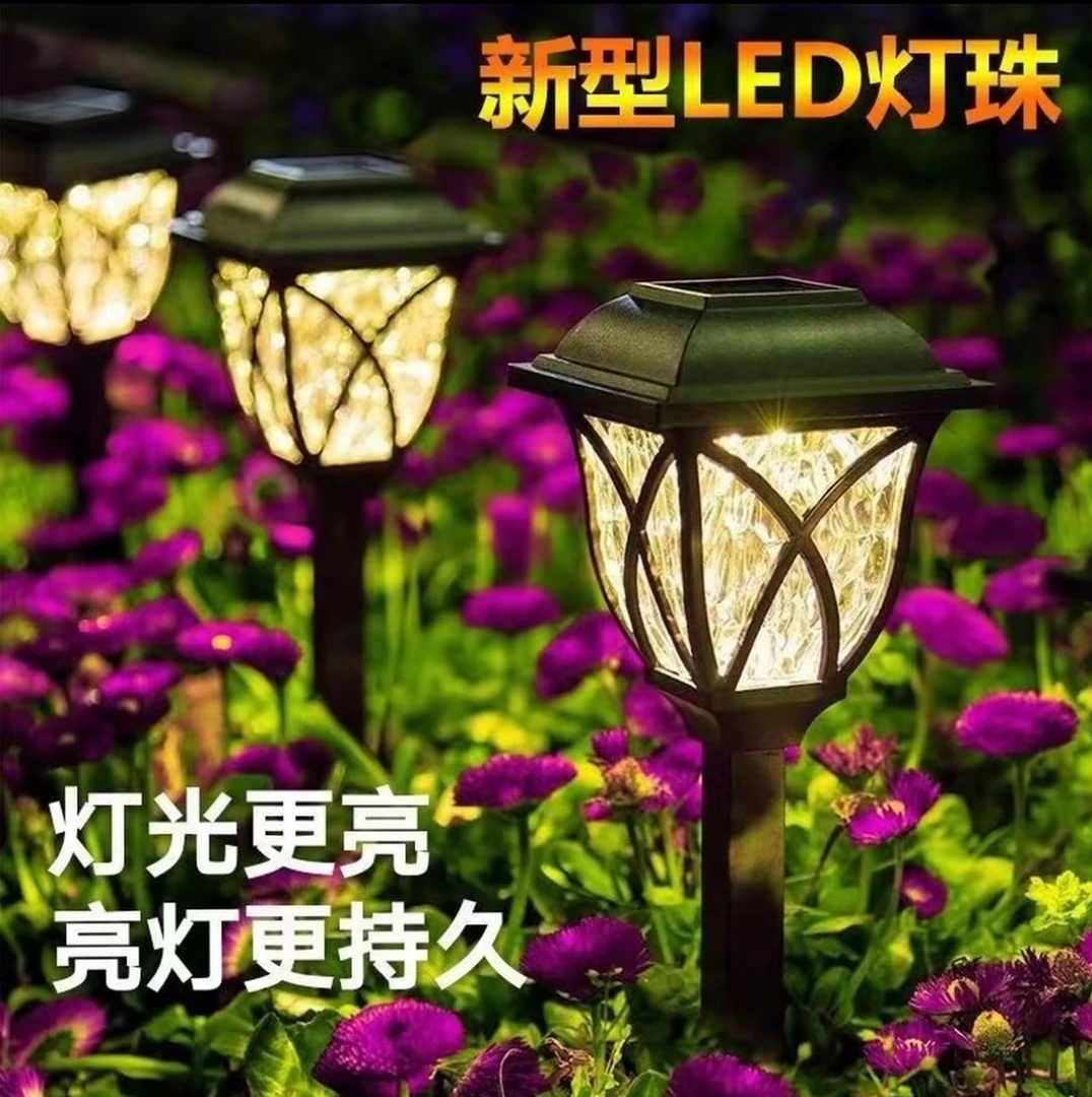 太阳能庭院灯草坪灯装饰灯公园灯引路灯农村照明灯氛围灯