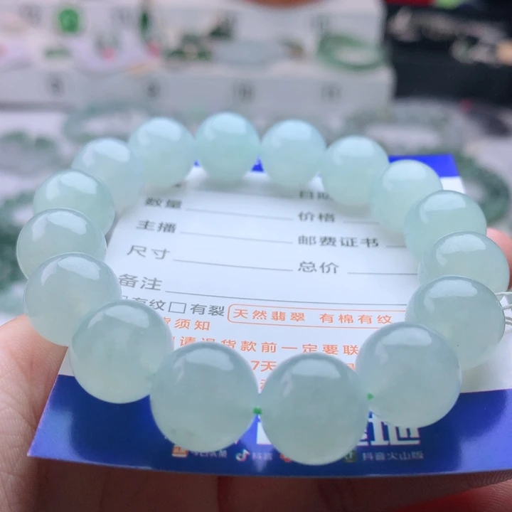 未镶嵌手串翡翠卡12.8