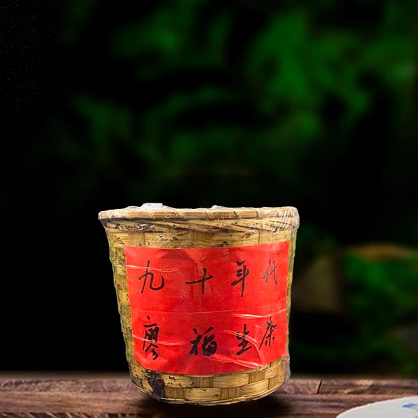 90年代廖福散茶1100g生茶（配茶样）