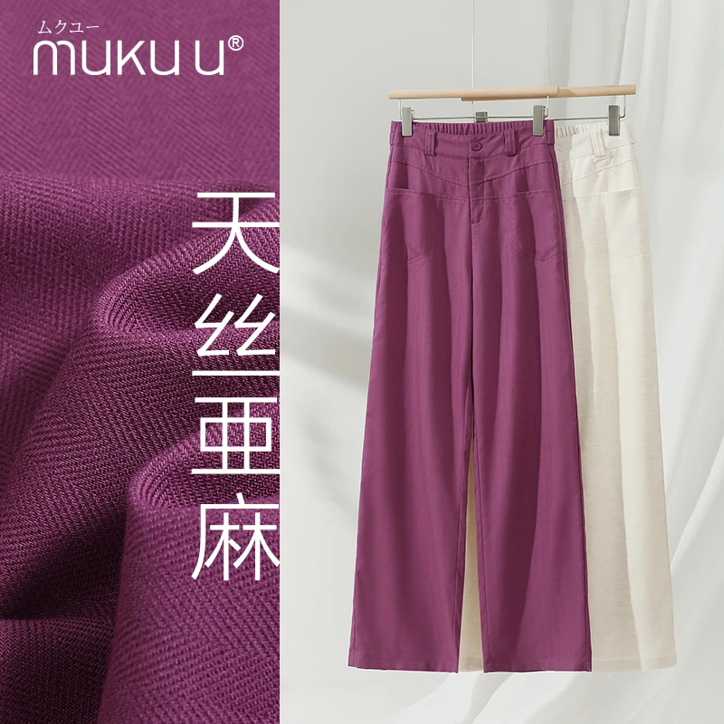 日本mukuu欧若风-夏季新款天丝亚麻直筒休闲裤女宽松高腰显瘦裤子