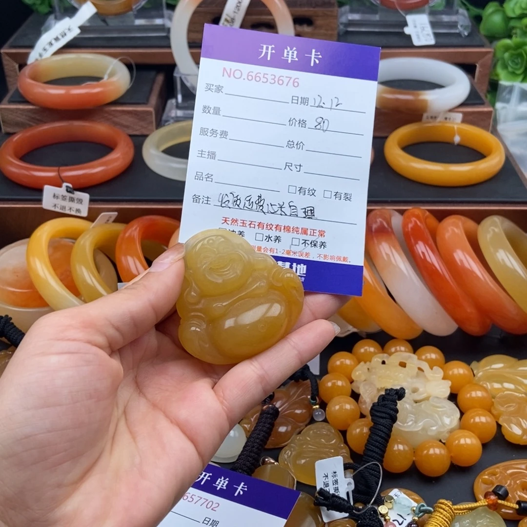 石英质玉（黄龙玉）未镶嵌颈饰53676