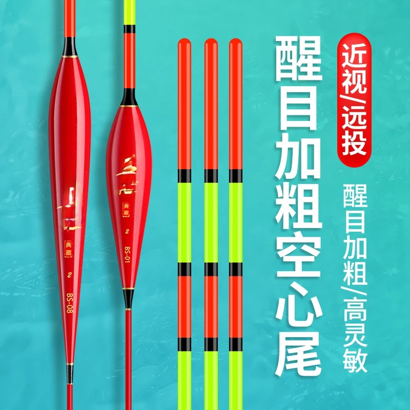 新款远投滑漂加粗尾四目翻身快信号清晰吃铅量2.1/2.4g鲢鳙