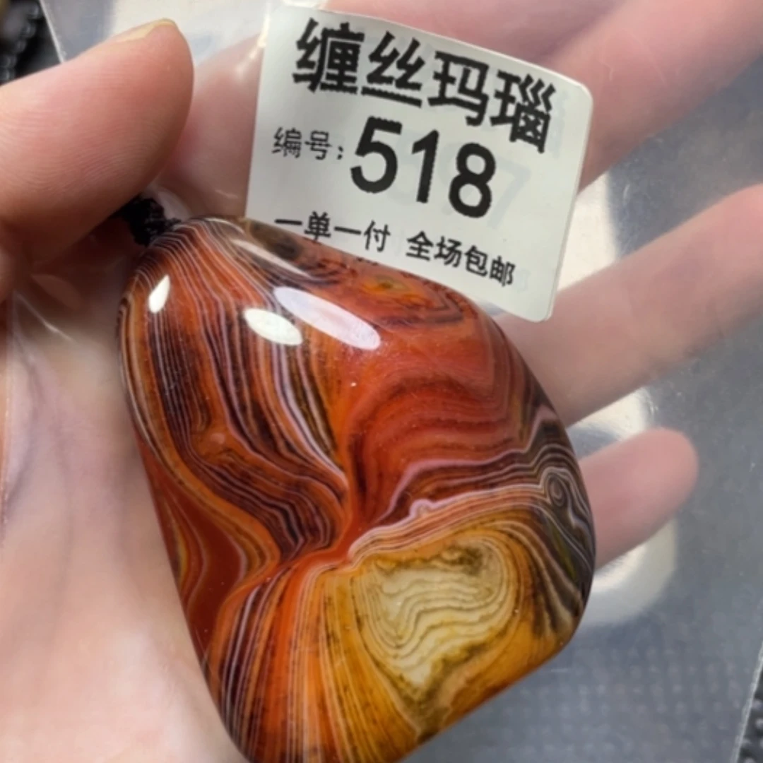 【闪购商品】玛瑙/玉髓颈饰未镶嵌