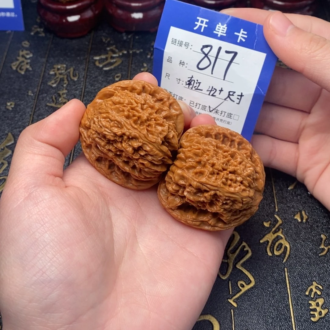 吊坠文玩核桃好果子