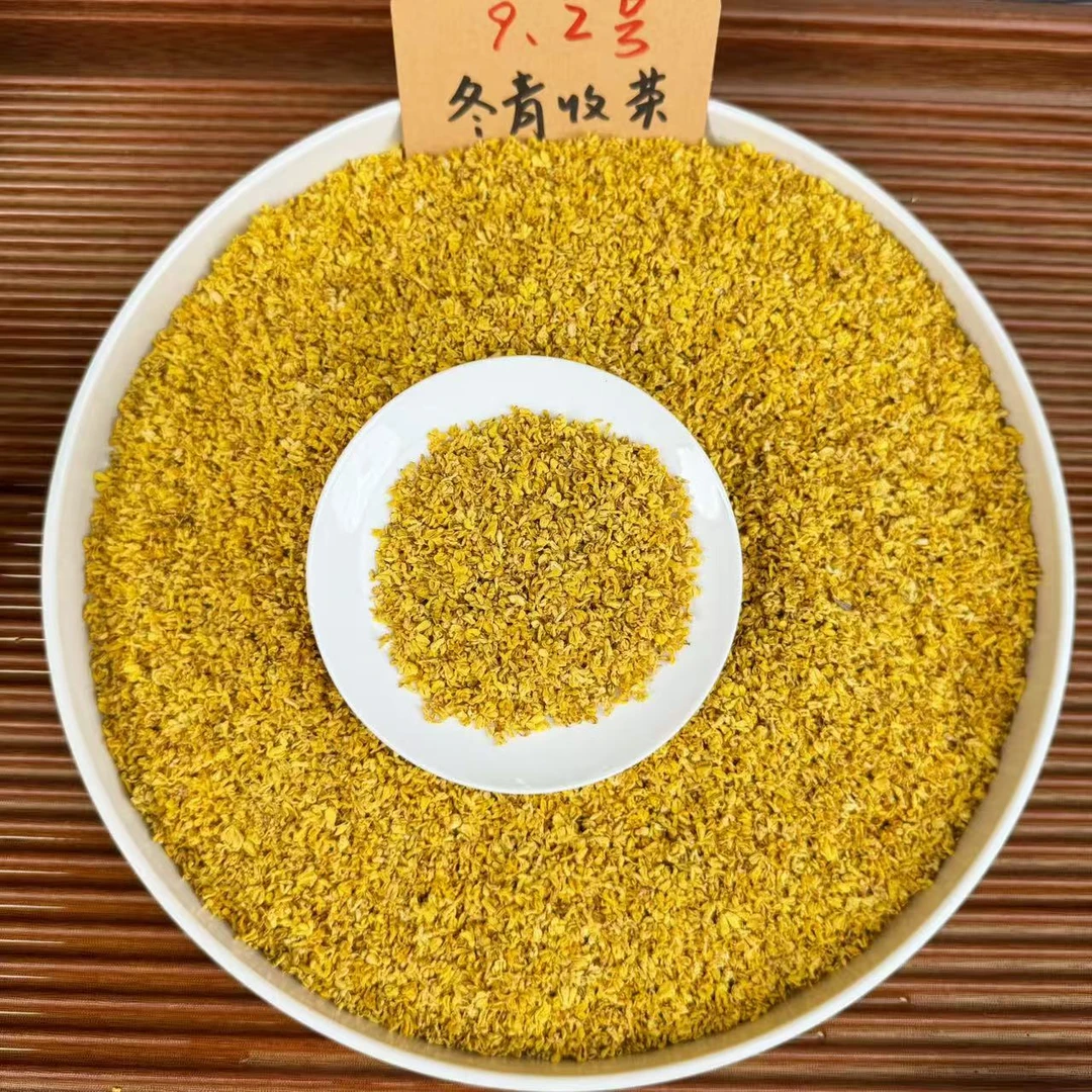 桂林9A级冻干金桂花 可食用浓香型 无梗无硫 入秋必备花茶