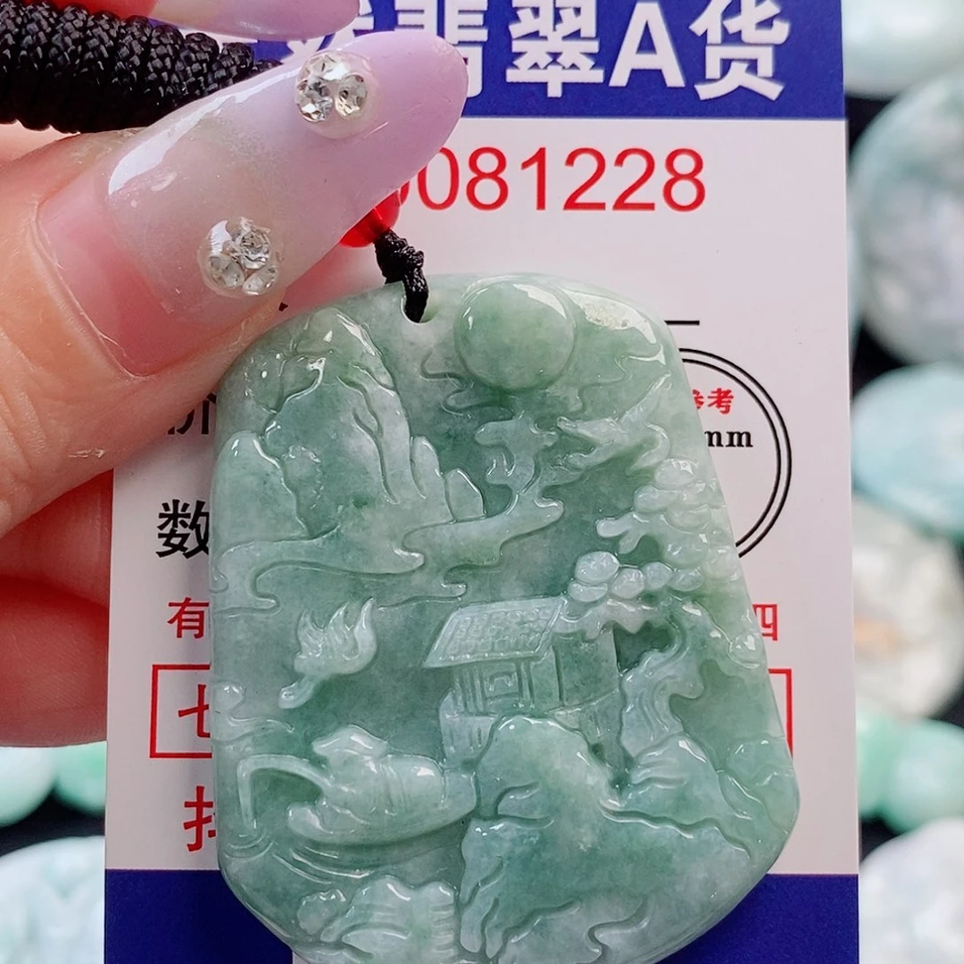 翡翠未镶嵌吊坠(不含链)