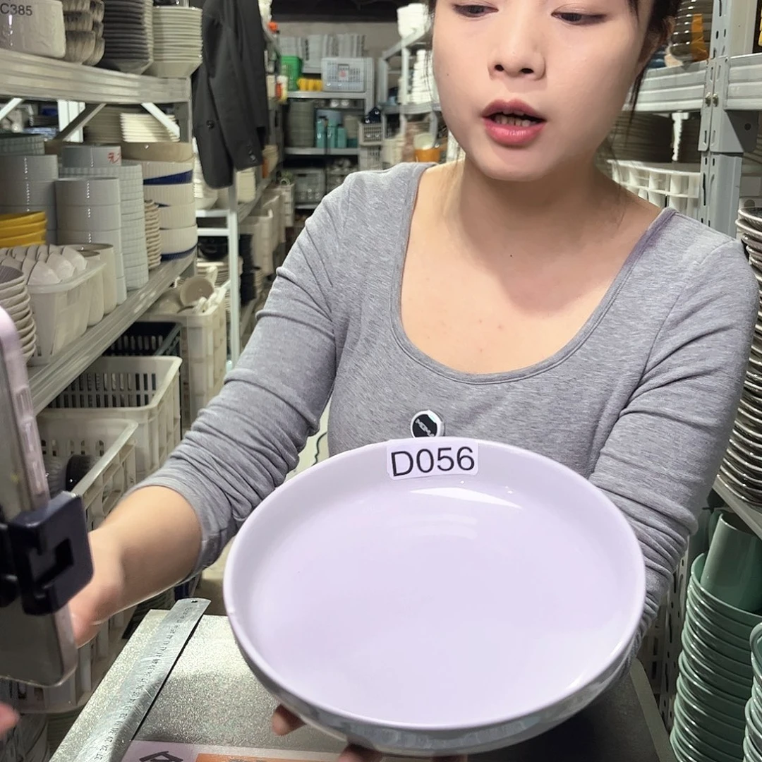 瓷片056              2个