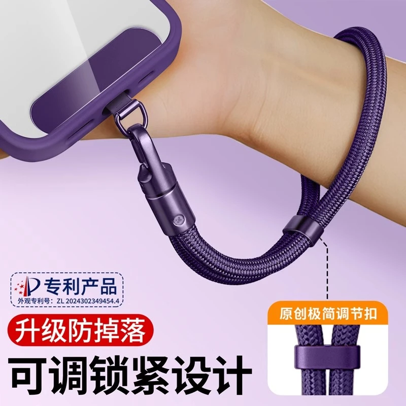 手机挂绳手腕款可旋转调节手机挂链7mm女高端防丢挂脖挂绳带垫片