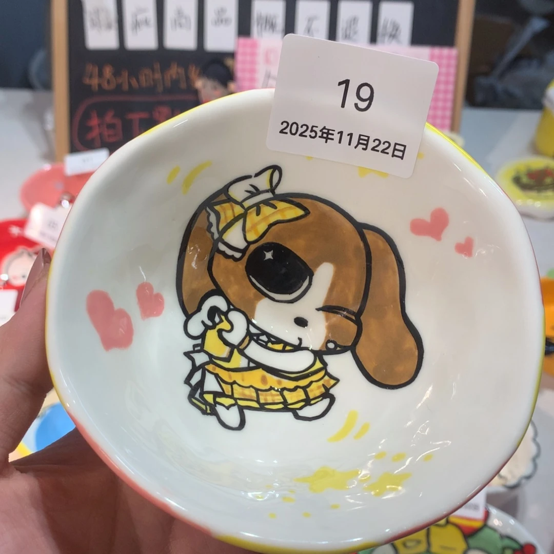 微瑕商品售出不退不换19