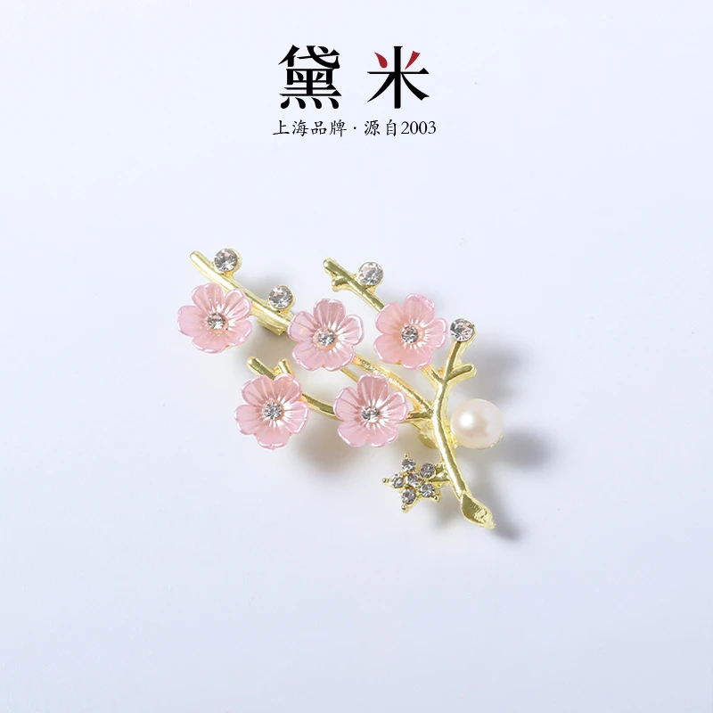 【黛米】YF1641喜梅 淡水珍珠胸针  约7-8mm 白色