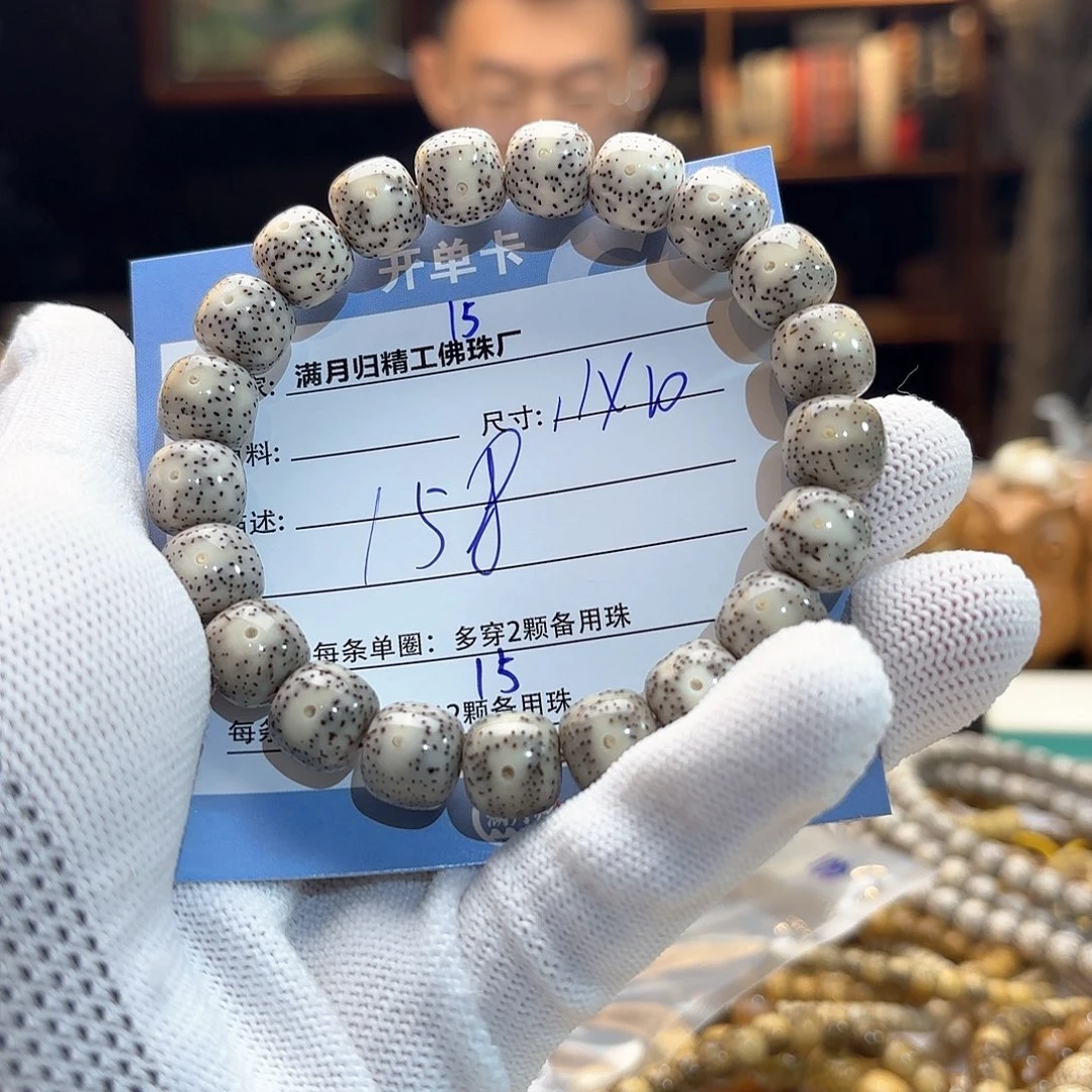 星月菩提手串源头工厂