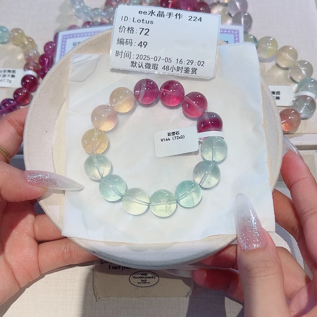 L***s水晶手链未镶嵌48小时鉴赏