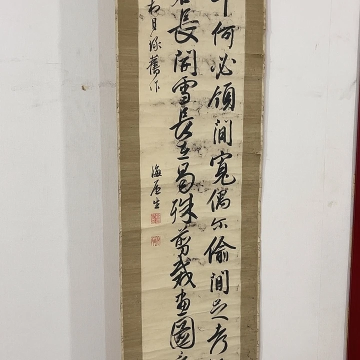 無***室书法哈哈哈哈哈哈哈哈哈哈哈