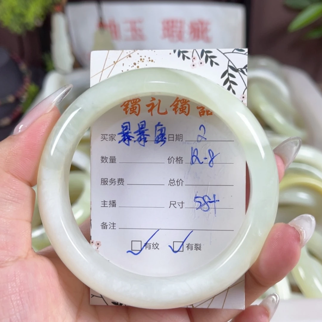 【闪购商品】蛇纹石玉手镯未镶嵌暴*鹿