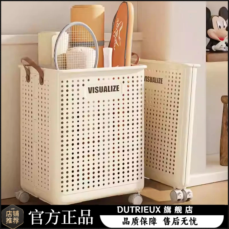 健身器材折叠塑料收纳篮置物收纳架瑜伽垫整理筐带滑轮家用大容量