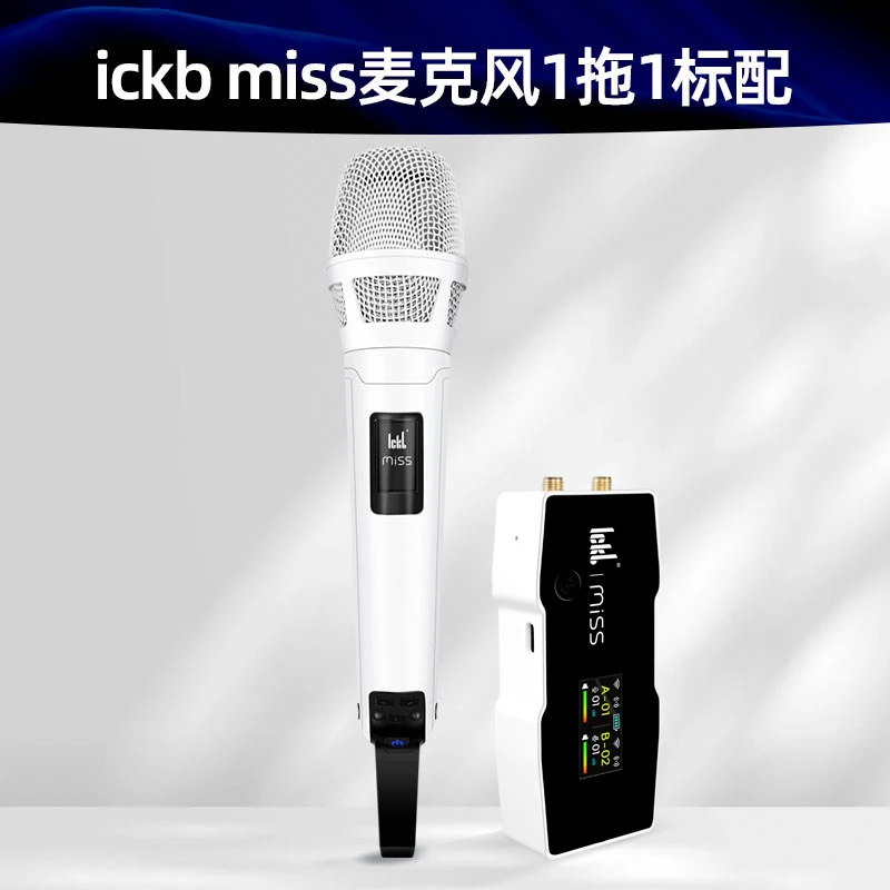 ickb  miss  双天线分集技术 真分集无线麦克风 主播直播设备
