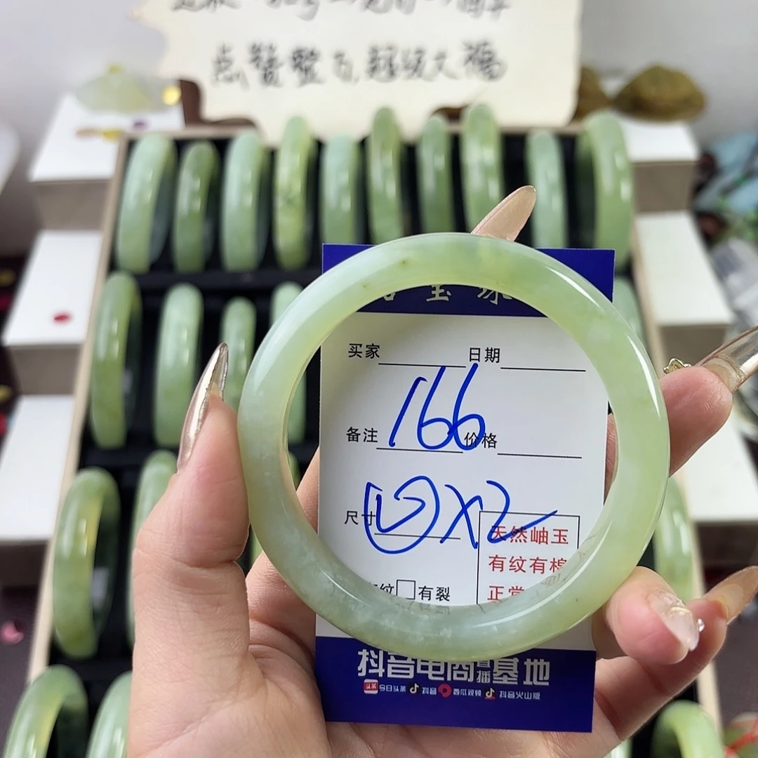 蛇纹石玉手镯未镶嵌有**人