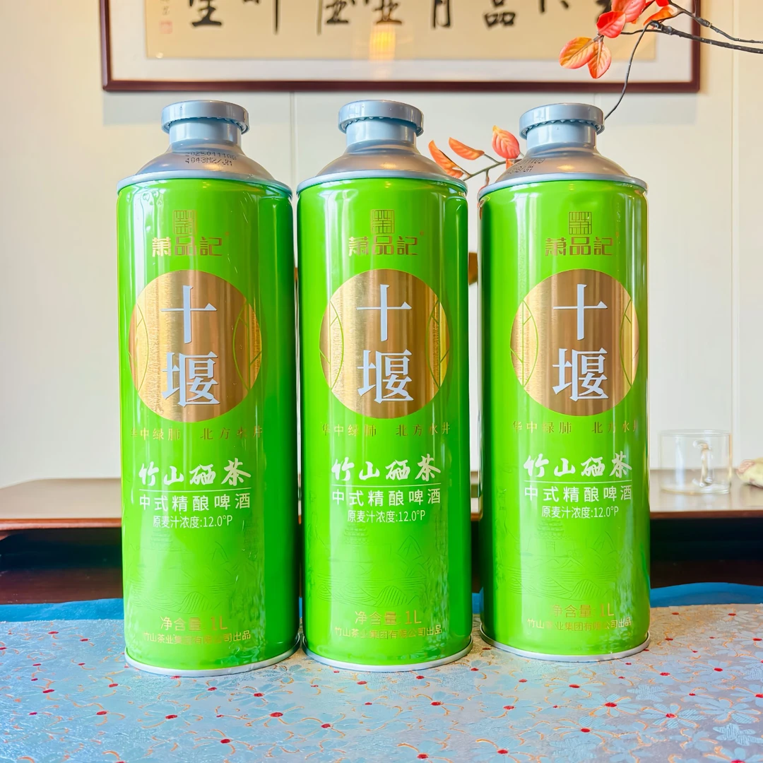 竹山硒茶绿茶中式精酿啤酒1升x6罐原麦汁浓度12P顺丰快递包邮