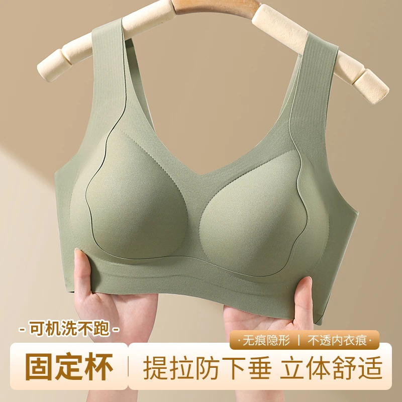 美背超薄收副乳聚拢文胸固定杯舒适防走光内衣运动纯欲风无痕不闷