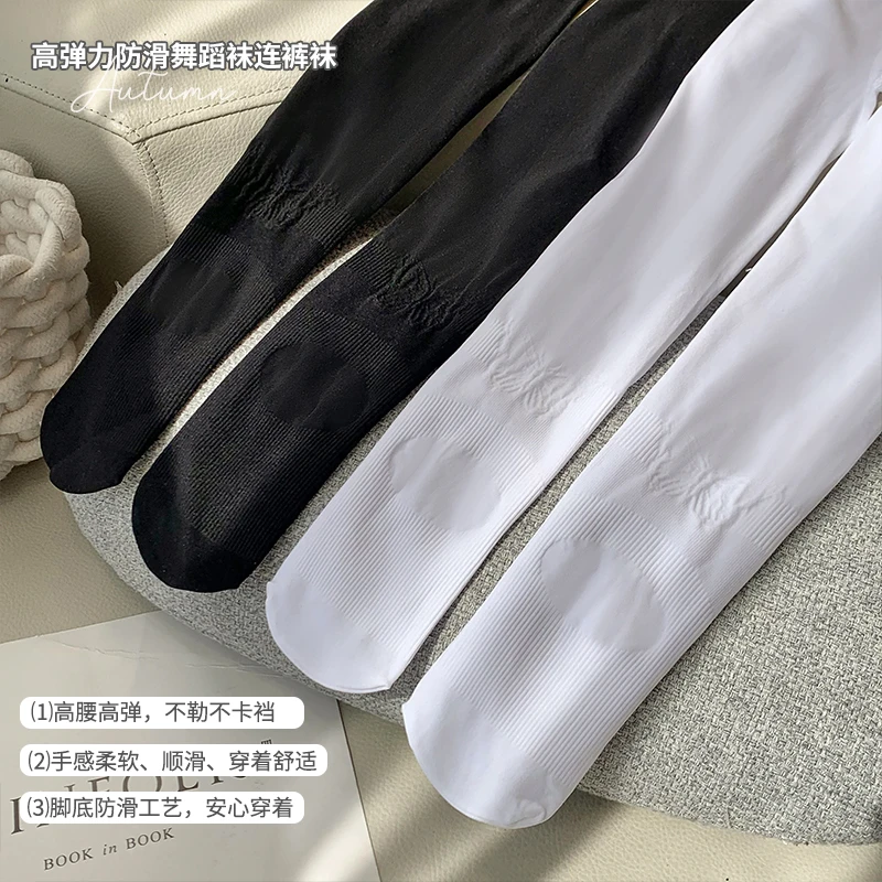 【现货】女童连裤袜儿童春装百搭打底裤高弹纯色防滑连体袜DXJ5097