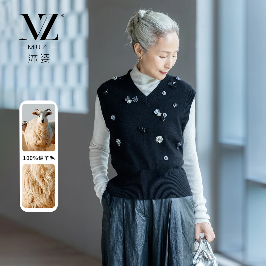 沐姿100%绵羊毛手工钉珠背心女秋冬百搭V领无袖针织马甲上衣