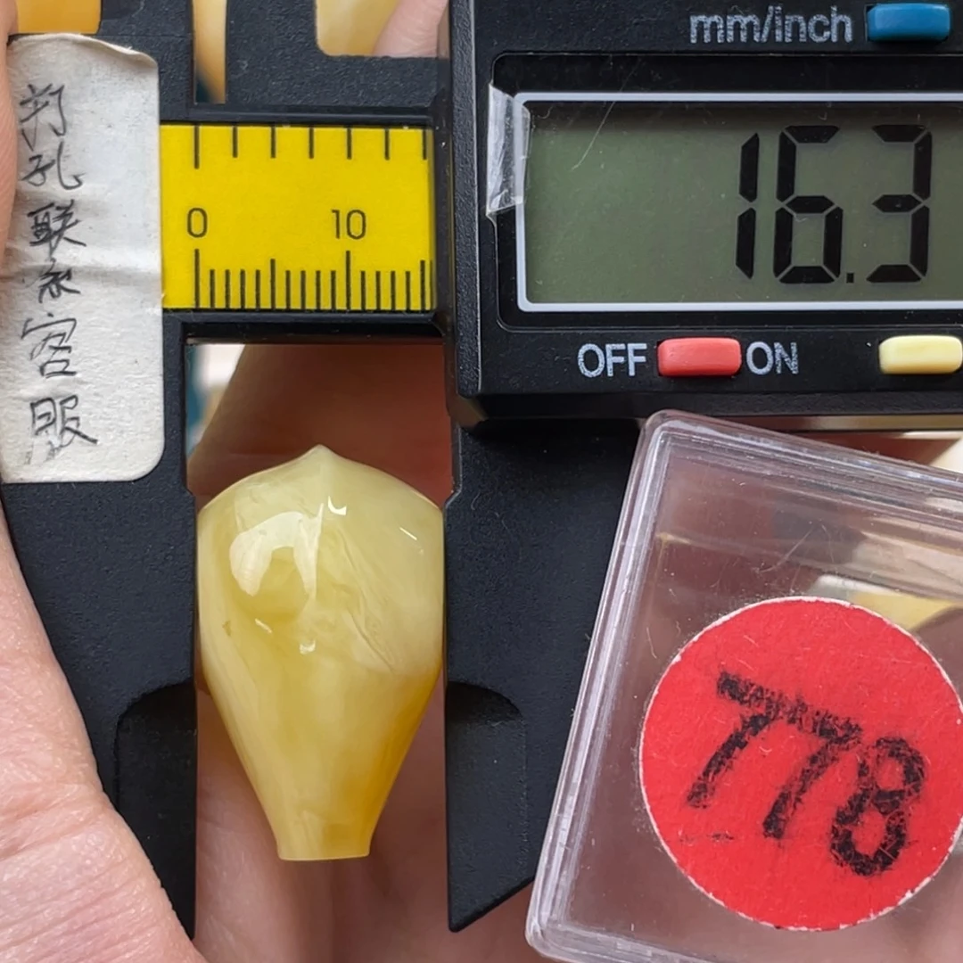 蜜蜡未镶嵌珠宝奇石微瑕