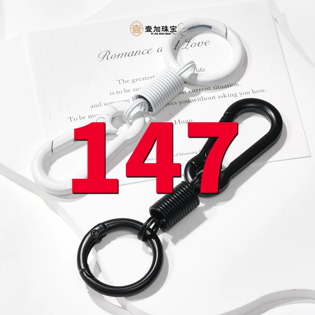合金吊坠 壹加师姐|吊坠多样性发一个147号（详细图片进粉丝群）