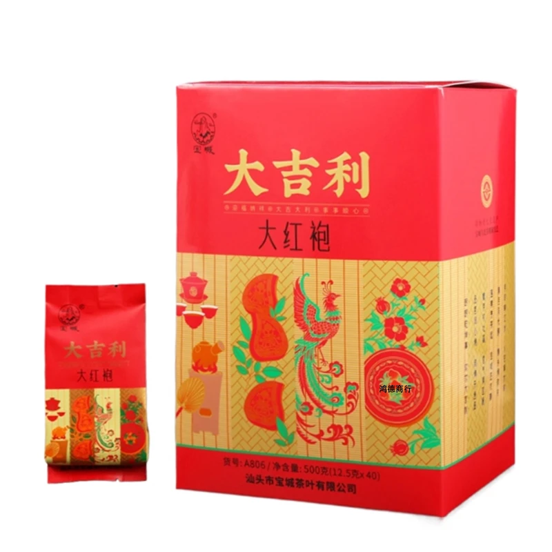 宝城大大红袍500克盒装（12.5克×40）足火香型乌龙茶叶