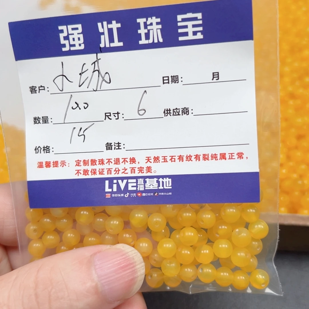 合金手链玛瑙/玉髓小**事