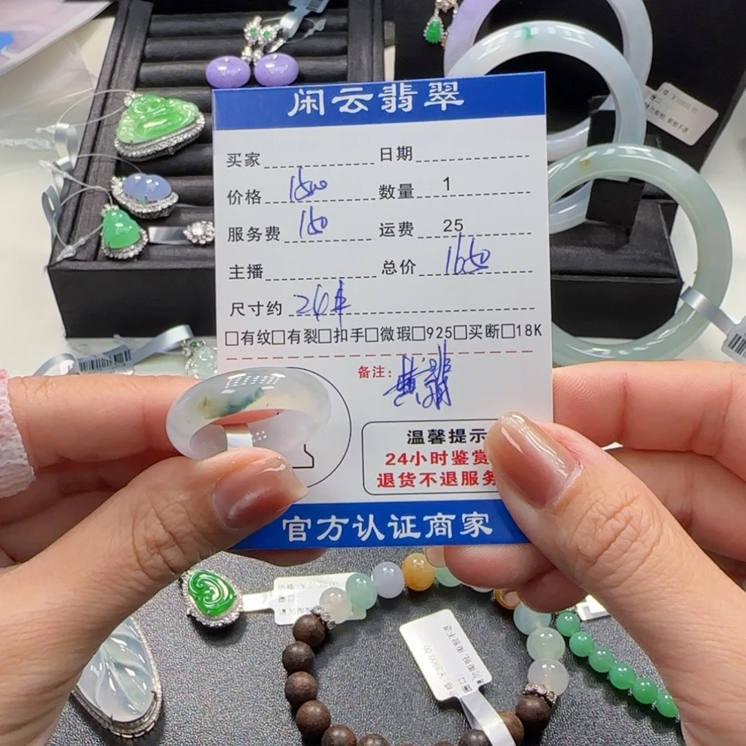 翡翠未镶嵌挂件翡翠挂件