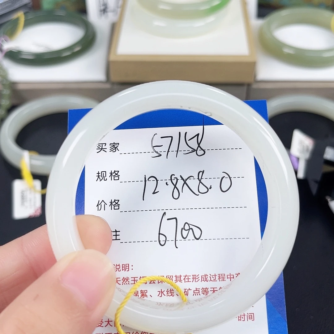 未镶嵌手镯和田玉