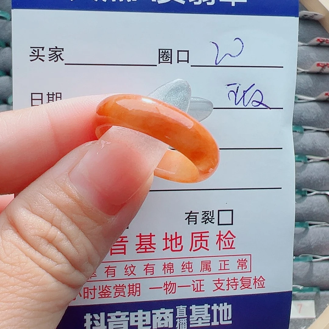 翡翠戒圈未镶嵌戒圈